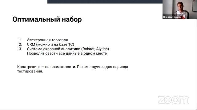 Продажи в онлайне для интернет-магазина зоотоваров