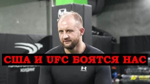 Иван Емельяненко предложил устроить бои UFC и бойцовского клуба РЕН-ТВ