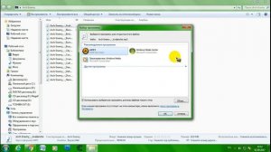 Как выбрать программу для открытия файлов на PC компьютере Windows 7