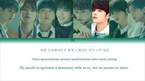 STRAY KIDS - MIXTAPE : ON TRACK (바보라도 알아) [ПЕРЕВОД НА РУССКИЙ/КИРИЛЛИЗАЦИЯ Color Coded Lyrics]