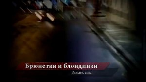 Звери - Фрагменты из лучших клипов