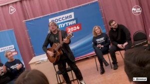 Встреча с музыкантом Ведерниковым прошла в региональном избирательном штабе
