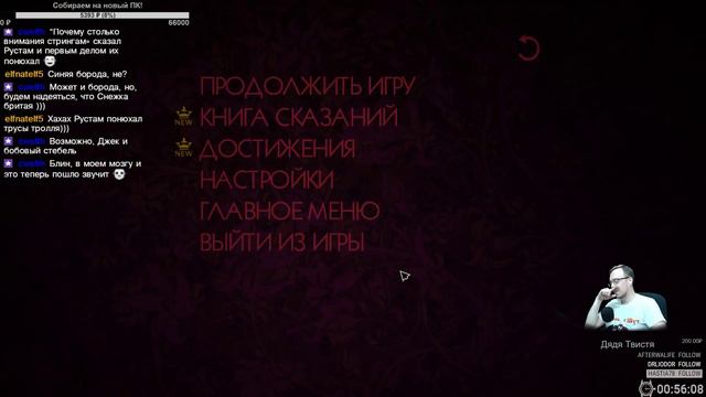 #2 Wolf Among Us - Детективная история в жанре интерактивного смотреть онлайн