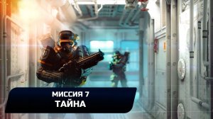 Wolfenstein: The New Order - Миссия 7 "Тайна" (Все коллекционные предметы)