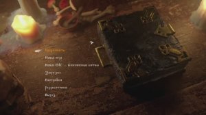 Черная Книга. 1 серия. Как знаткими становятся?