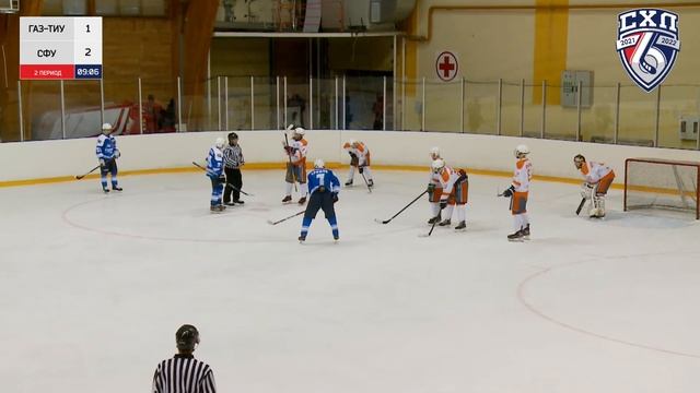 ЧЕМПИОНАТ СХЛ. СЕЗОН 2021-22. СХК ГАЗОВИК-ТИУ - ХК СФУ смотреть онлайн
