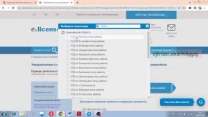 ИП режимін анықтау. Как ИП узнать свой режим налогообложения, не посещая налоговую#ип#отчет #режими