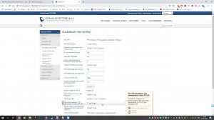 настройка grandstream GXP1620 под ростелеком