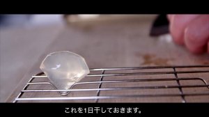 【琥珀糖】100均の型でDIY！！琥珀糖の作り方とレシピ【ハート】