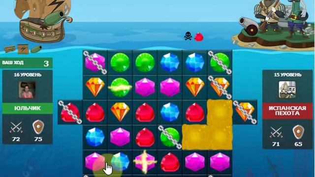 Легенды морей 6 остров Старые враги 2 Испанская пехота смотреть онлайн