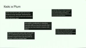 Trunk-based development та GitFlow