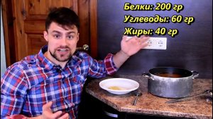 Суп солянка из курицы