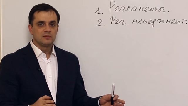Пишем должностные инструкции. Часть 1.