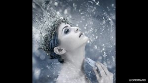 Шут и королева.