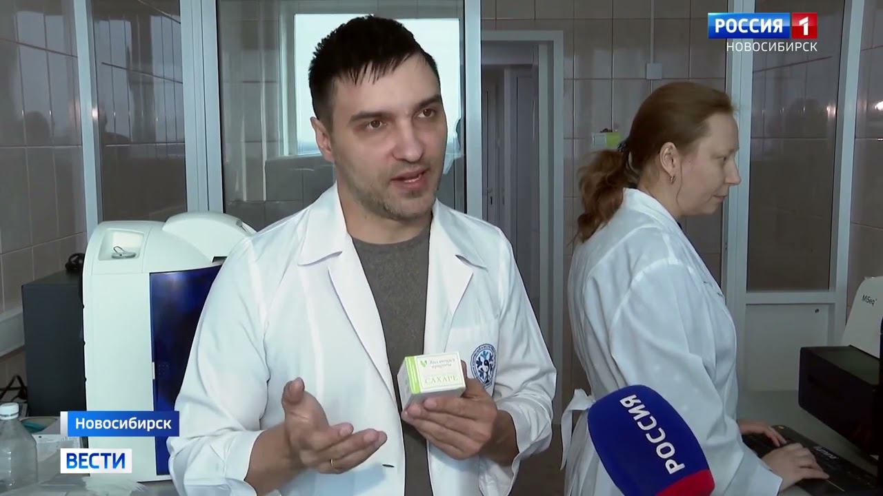 РОССИЯ 1 о «Клеточные концентраты растений» Эволюция Природы