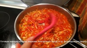 Домашняя кухня. Картофельный соус с мясом.