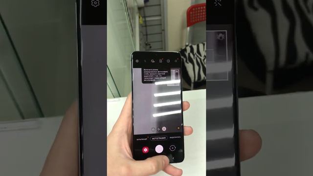Samsung s20+ смотреть онлайн