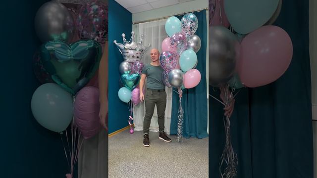 Нежный воздушный сет с короной для девочки 🎈Подпишись- у меня красивые шары на твоей праздник 👍