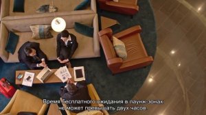 Бизнес-залы в аэропорту Пулково: описание, расположение