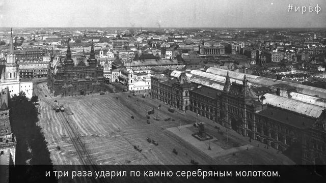 Красная площадь, дом 1 смотреть онлайн