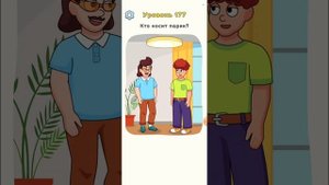 DOP 5 game 171 172 173 174 175 176 177 178 179 180 level game walkthrough уровень игры ДОП 5