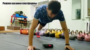 Счетчик отжиманий голосовой - Платформа для отжиманий - Режимы работы.