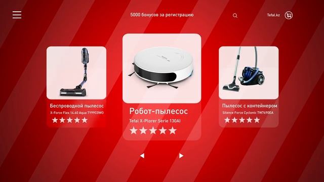 Широкий ассортимент техники и посуды на сайте Tefal.kz смотреть онлайн