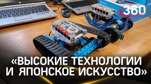 В Детско-юношеском центре Красноармейска провели турнир по робо-сумо