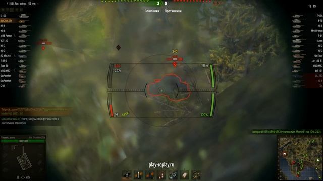 Батчат - фарм машина) смотреть онлайн