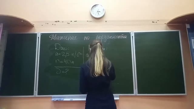 Равномерное движение по окружности смотреть онлайн