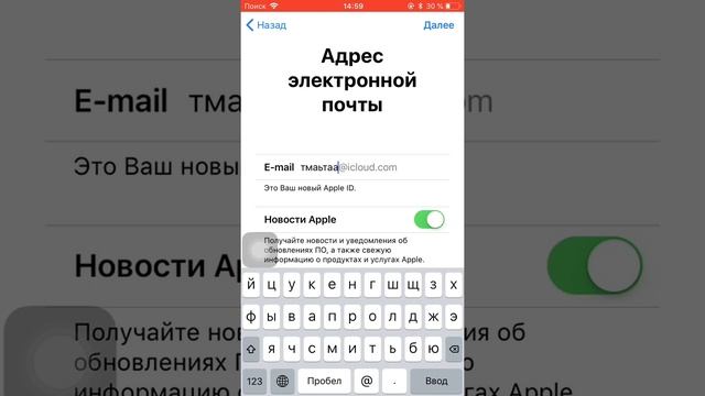 Как сбросить ID