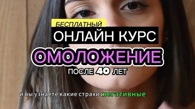 Эликсир молодости. Как замедлить старение...