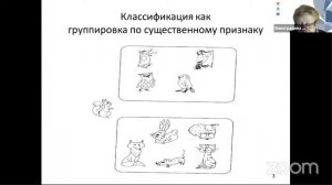 Круглый стол «Современные научные педагогические исследования в сфере педагогической науки»