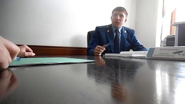 Прокуратура & Кемерово