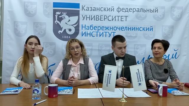 Кафедра "Филологии" НЧИ КФУ