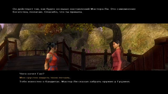 JADE EMPIRE - Прохождение Нефритовой империи (2022) - 1 серия. О мастере, деревне и бандитах.