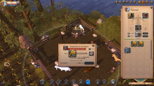 Albion Online----Выгодно ли растить лошадей и бычков? И самое главное, сколько они едят???? смотреть онлайн