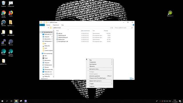 Как пользоваться ADB из Windows PowerShell? смотреть онлайн