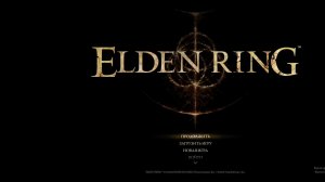 ELDEN RING Randomizer часть 2