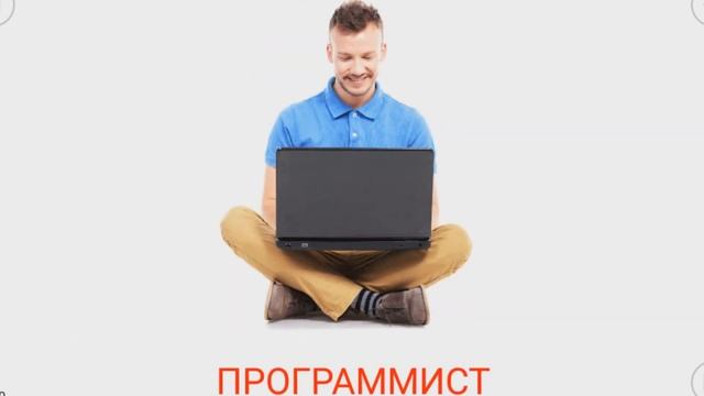 Какие бывают профессии. Кем быть. Развивающее видео