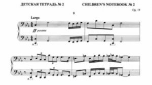 Мечислав Вайнберг: Детская тетрадь № 2, Op.19