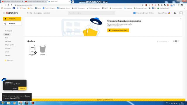 промо-код на 60 - 70 робуксов смотреть онлайн
