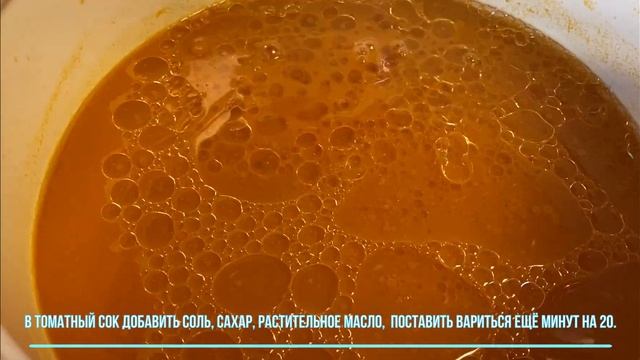 ЛЕЧО Оранжевое чудо без стерилизации! Вкуснейший рецепт!