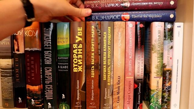 МОЙ КНИЖНЫЙ ШКАФ ? ЧАСТЬ 1 смотреть онлайн