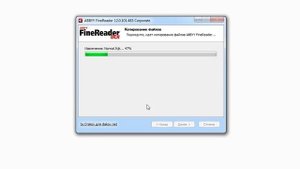 ABBYY FineReader/Абби Файн Ридер как установить