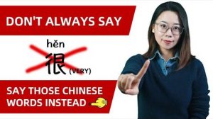 Do NOT always say 很(hěn)… Say those Chinese words instead! - Learn Mandarin Chinese - Chinese lesson