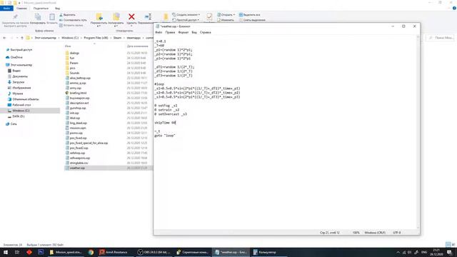 Создание миссии "Ни кола, ни двора". Часть 08. смотреть онлайн