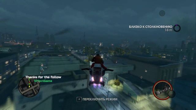 Saints Row 3 на 100% - [07]