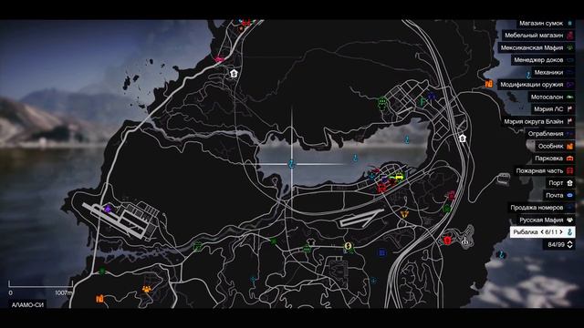 Рыбалка на GTA5RP! смотреть онлайн