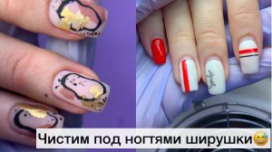 быстрый дизайн | комбинированный маникюр ?